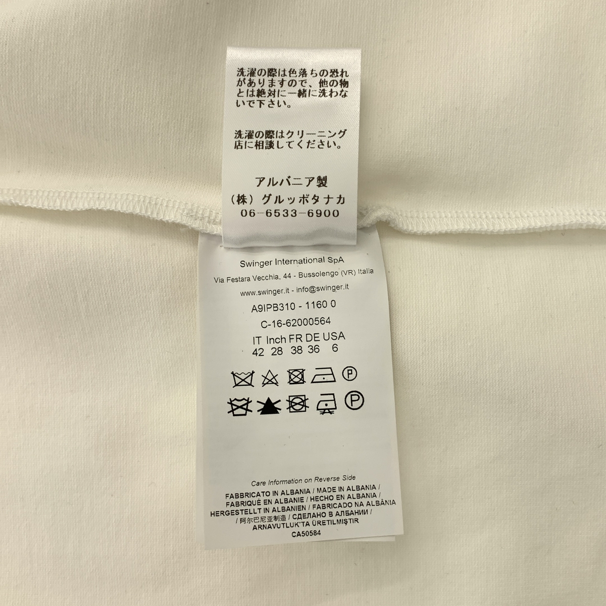 roberto cavalli / ロベルトカヴァリ フリル装飾 ロゴプレート バックジップ スカート