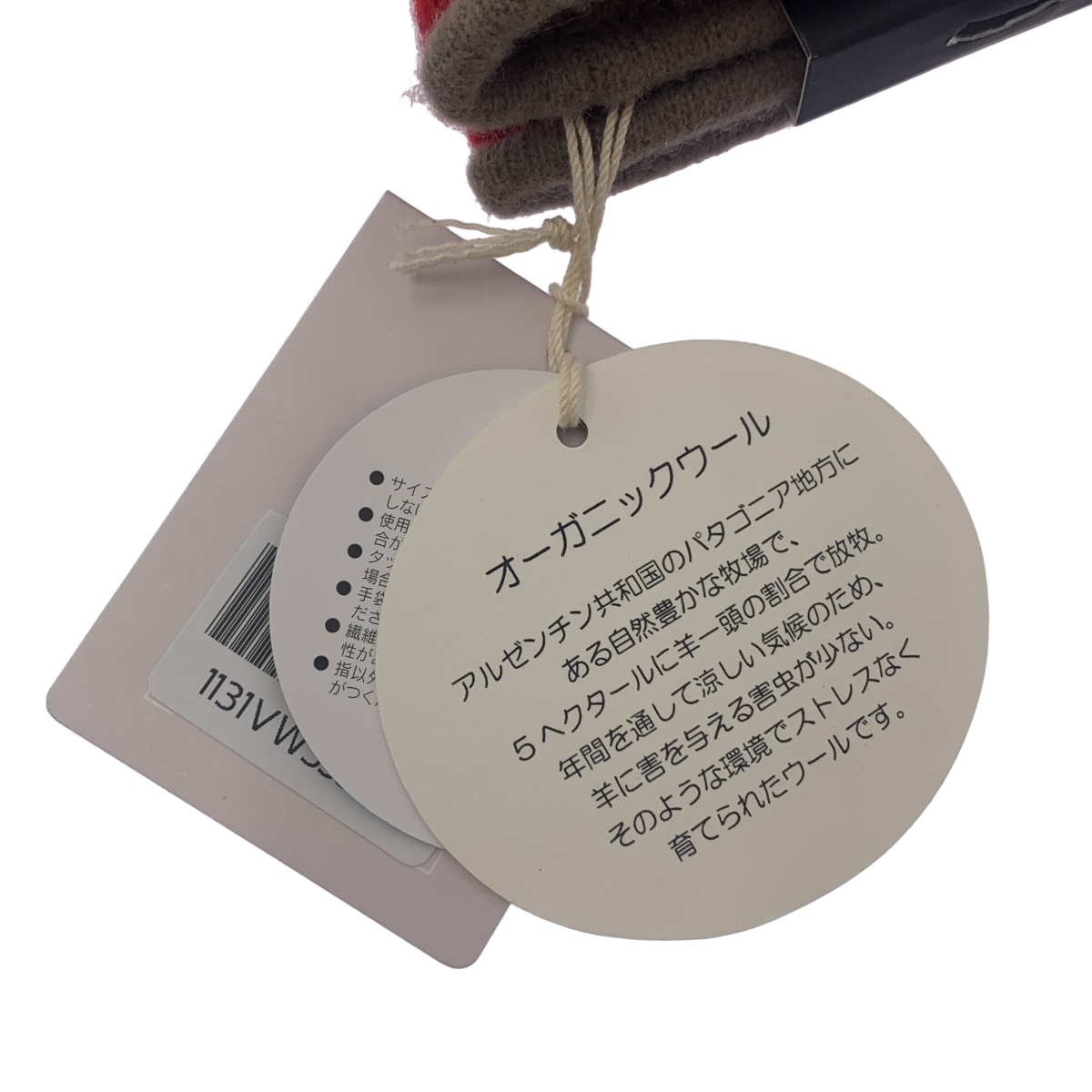 Vivienne Westwood / ヴィヴィアンウエストウッド ウール オーブ エンブロイダリー パタゴニアエコウール スリットグローブ 手袋