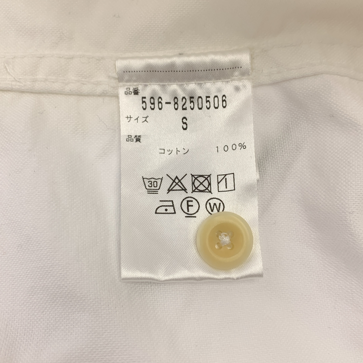 MHL. / エムエイチエルマーガレットハウエル コットン バンドカラー シャツ