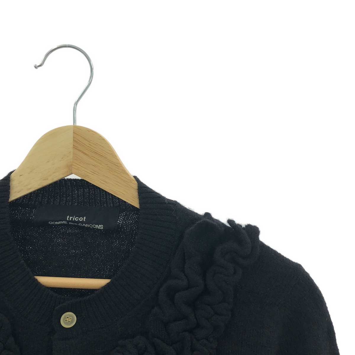 tricot COMME des GARCONS / トリココムデギャルソン ウール フリル 装飾 ニット カーディガン