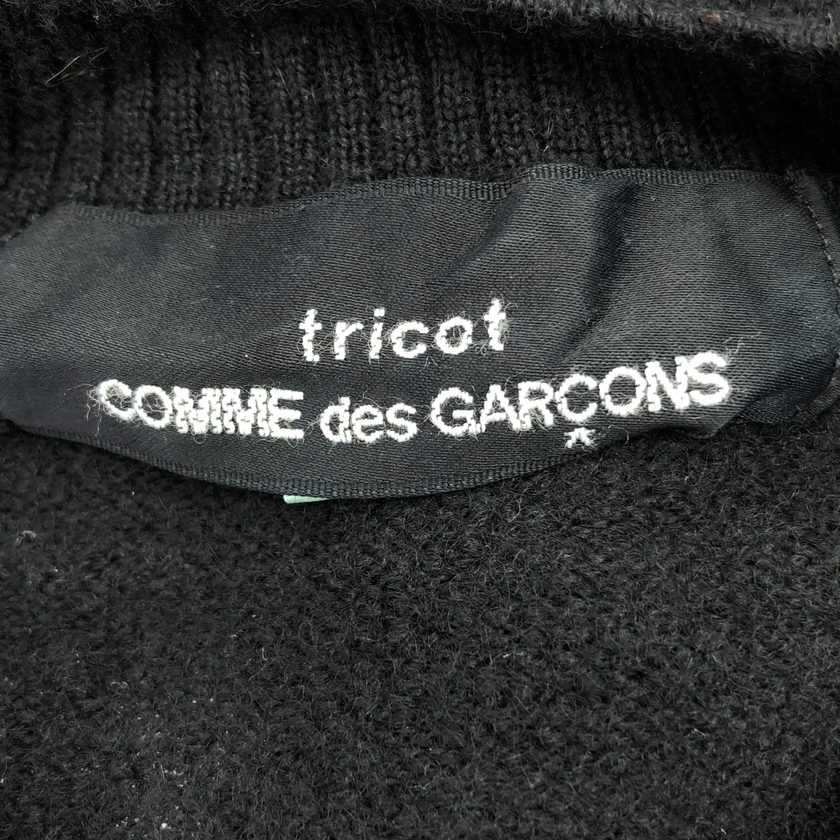 tricot COMME des GARCONS / トリココムデギャルソン ウール フリル 装飾 ニット カーディガン