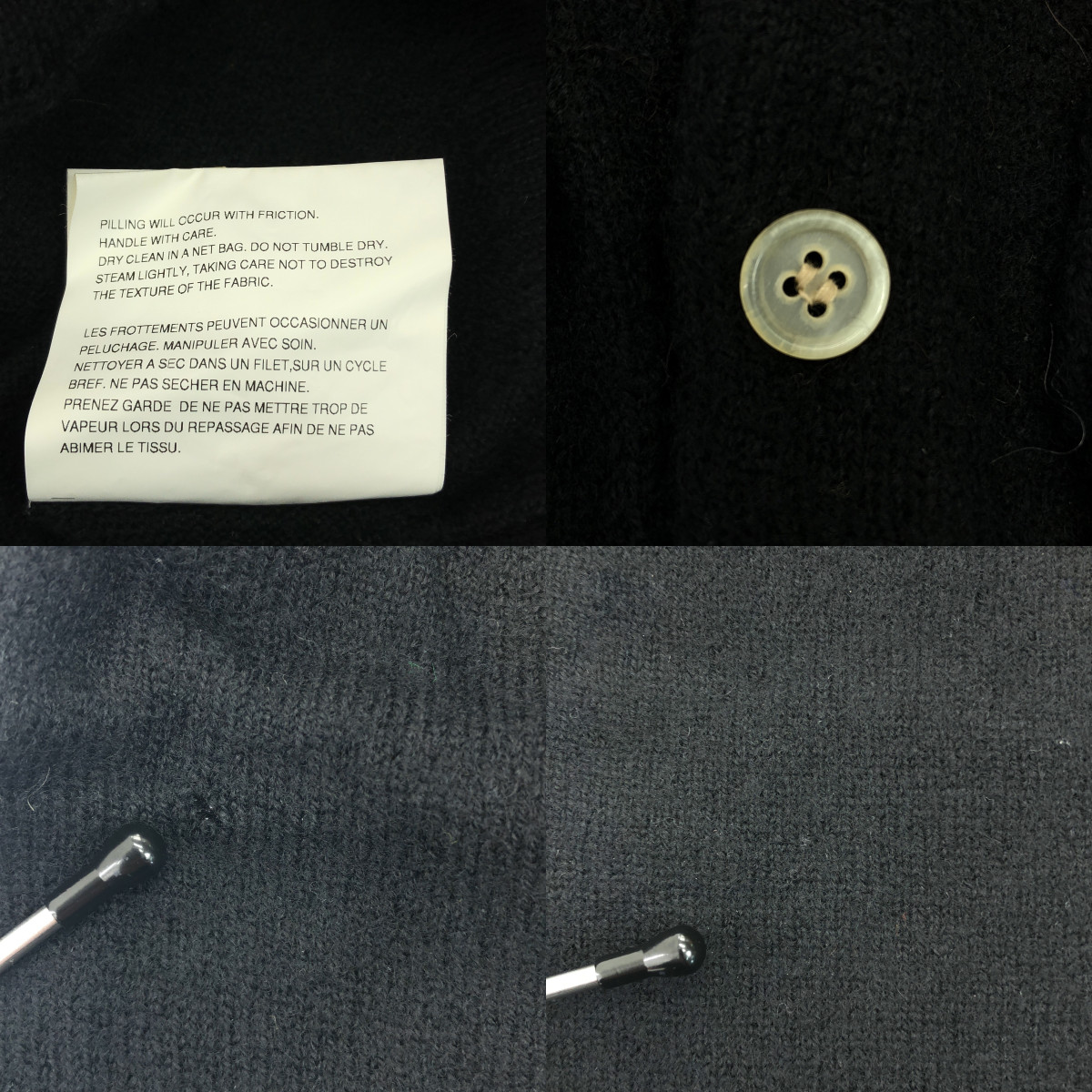 tricot COMME des GARCONS / トリココムデギャルソン ウール フリル 装飾 ニット カーディガン