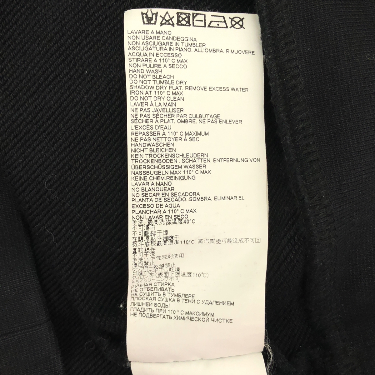 Maison Margiela / メゾンマルジェラ レザー エルボーパッチ スウェット シャツ