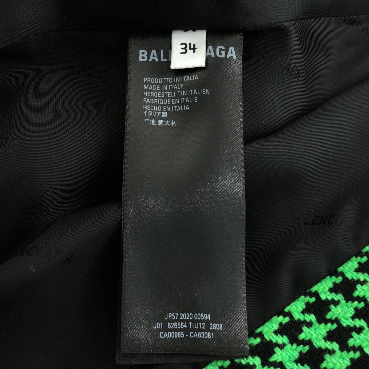 BALENCIAGA / バレンシアガ 千鳥格子 ウール ロングスカート