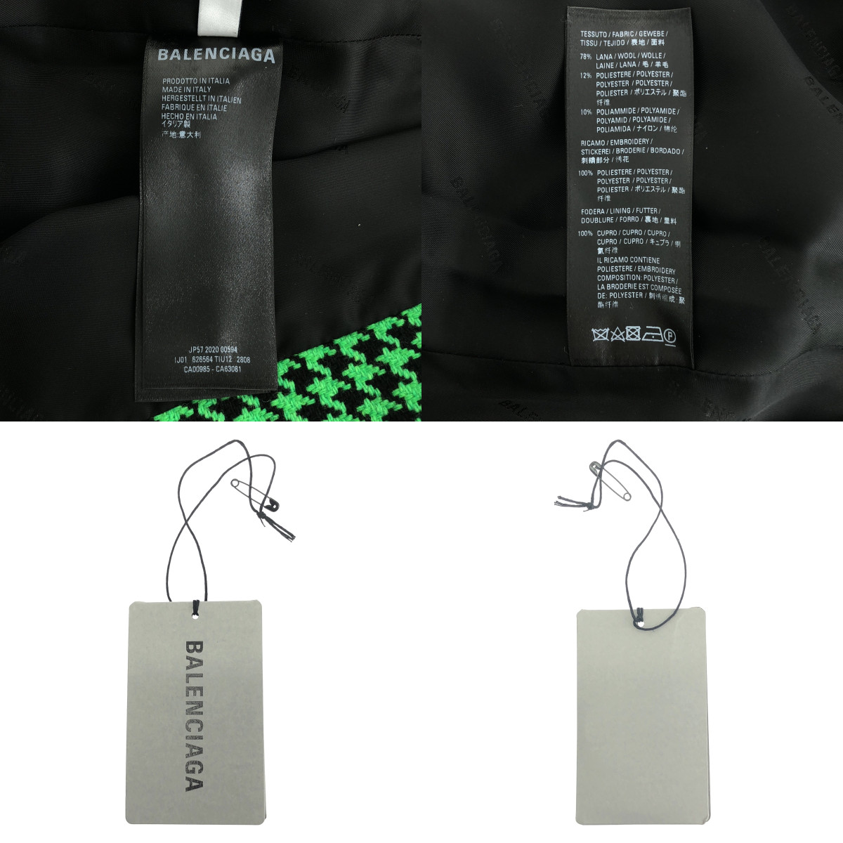 BALENCIAGA / バレンシアガ 千鳥格子 ウール ロングスカート