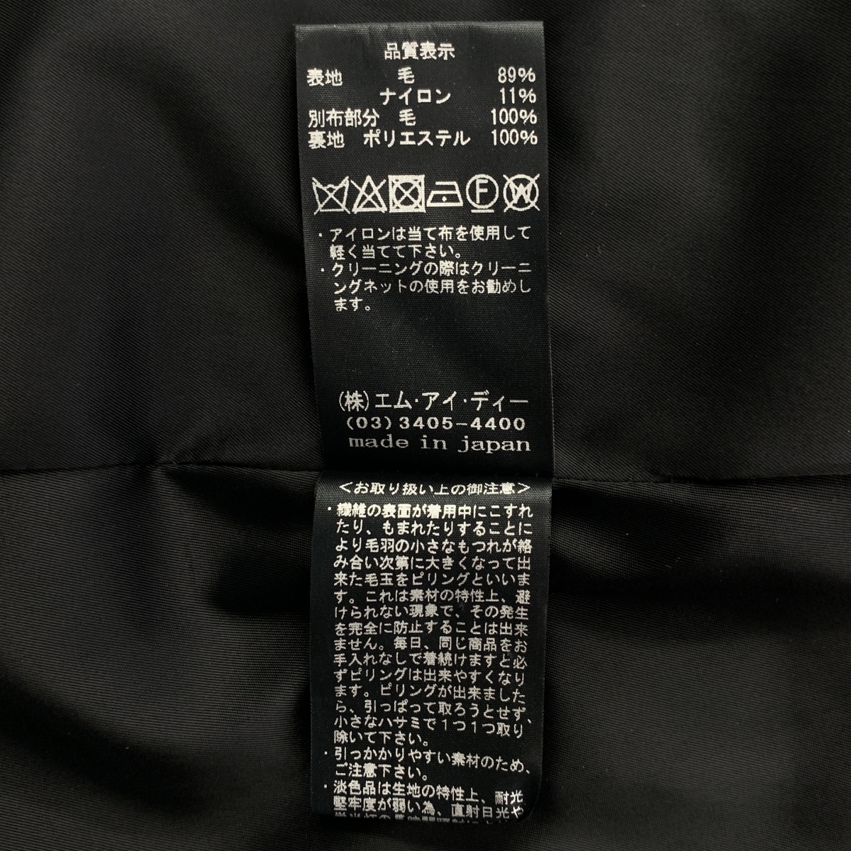 その他 ウール バックジップ ドレス ワンピース / 裏地付き