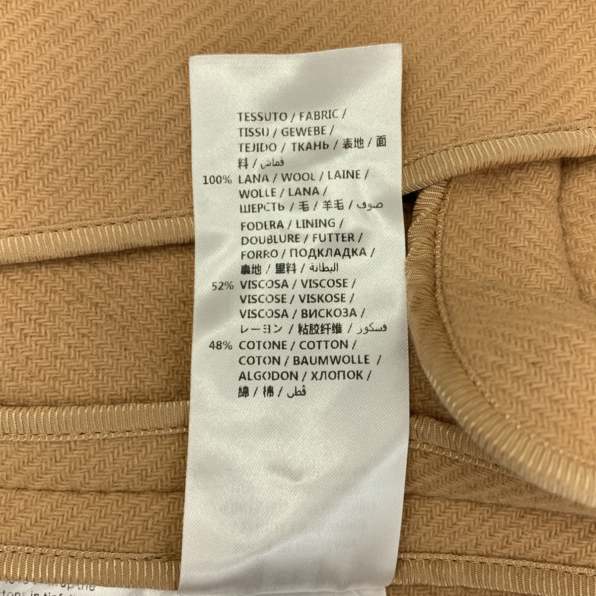 STELLA McCARTNEY / ステラマッカートニー ピークドラペル ロング チェスター コート