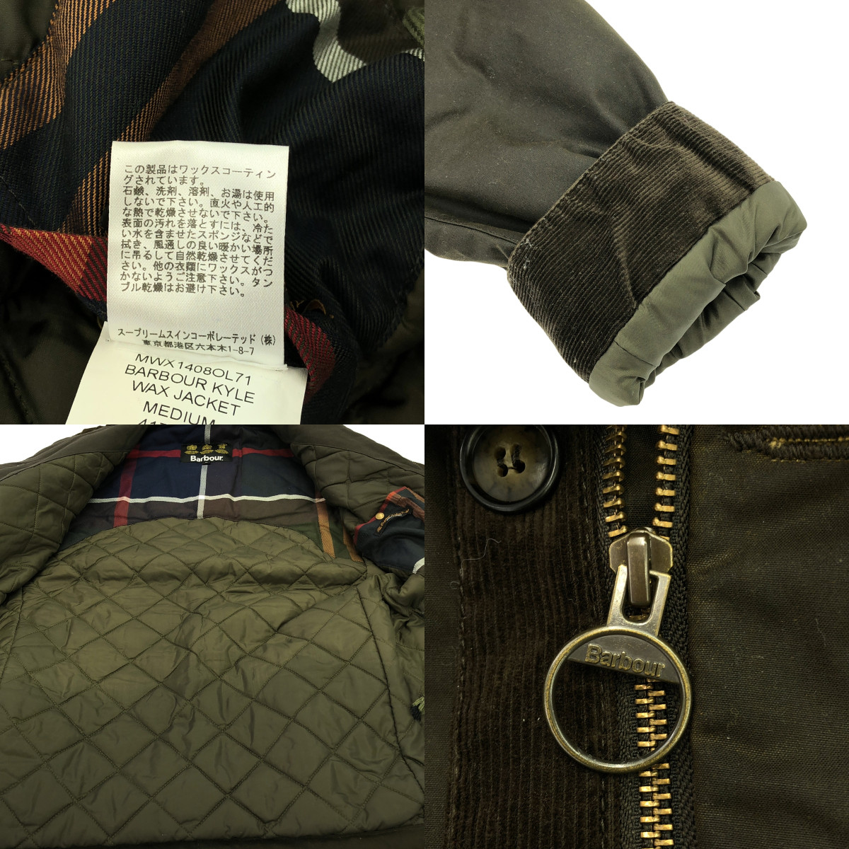 Barbour / バブアー KYLE WAX JACKET / コーデュロイ切替 オイルド ジャケット / キルティング総裏地