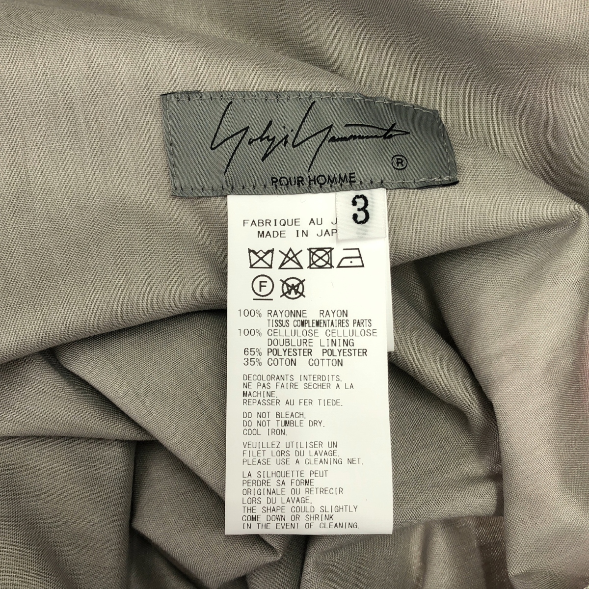 YOHJI YAMAMOTO POUR HOMME / ヨウジヤマモトプールオム GREY PRINTED PANTS グレープリンテッド レーヨン パンツ