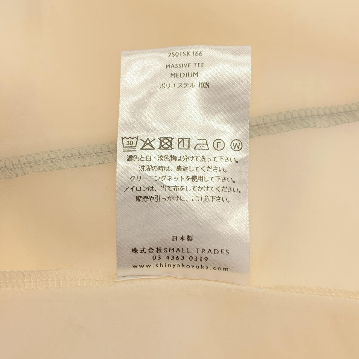 SHINYA KOZUKA / シンヤコヅカ MASSIVE TEE シアー Tシャツ