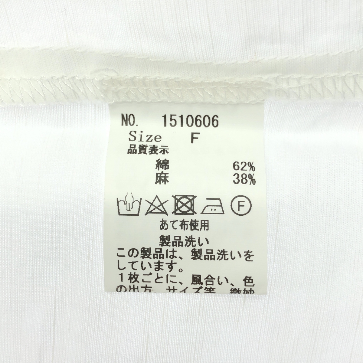 その他 強撚クラシック バイオスラブ チビフリルシャツ