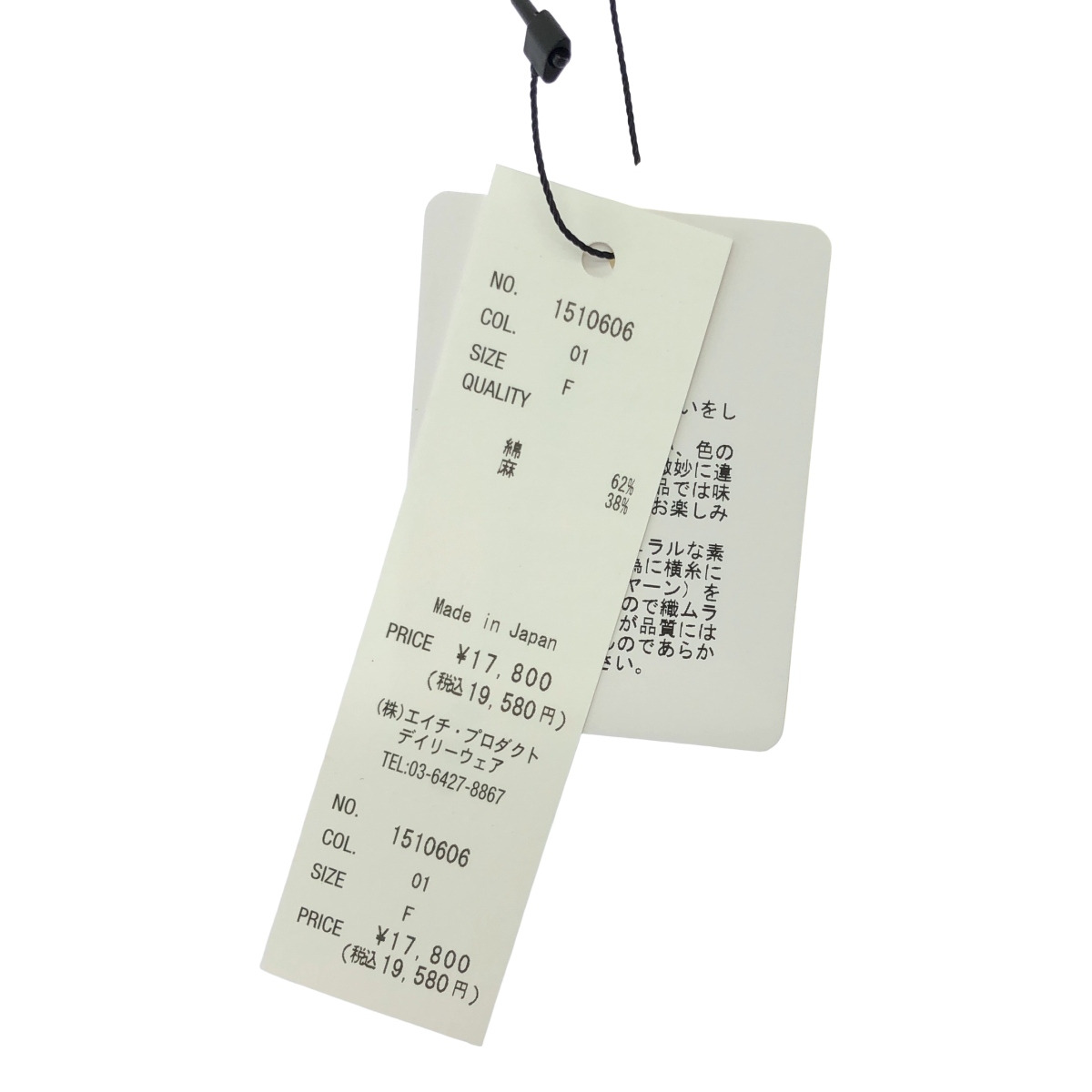 その他 強撚クラシック バイオスラブ チビフリルシャツ