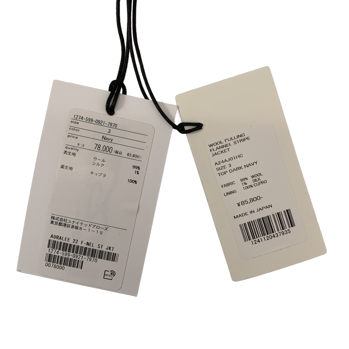 AURALEE / オーラリー WOOL FULLING FLANNEL STRIPE JACKET ストライプ ジャケット