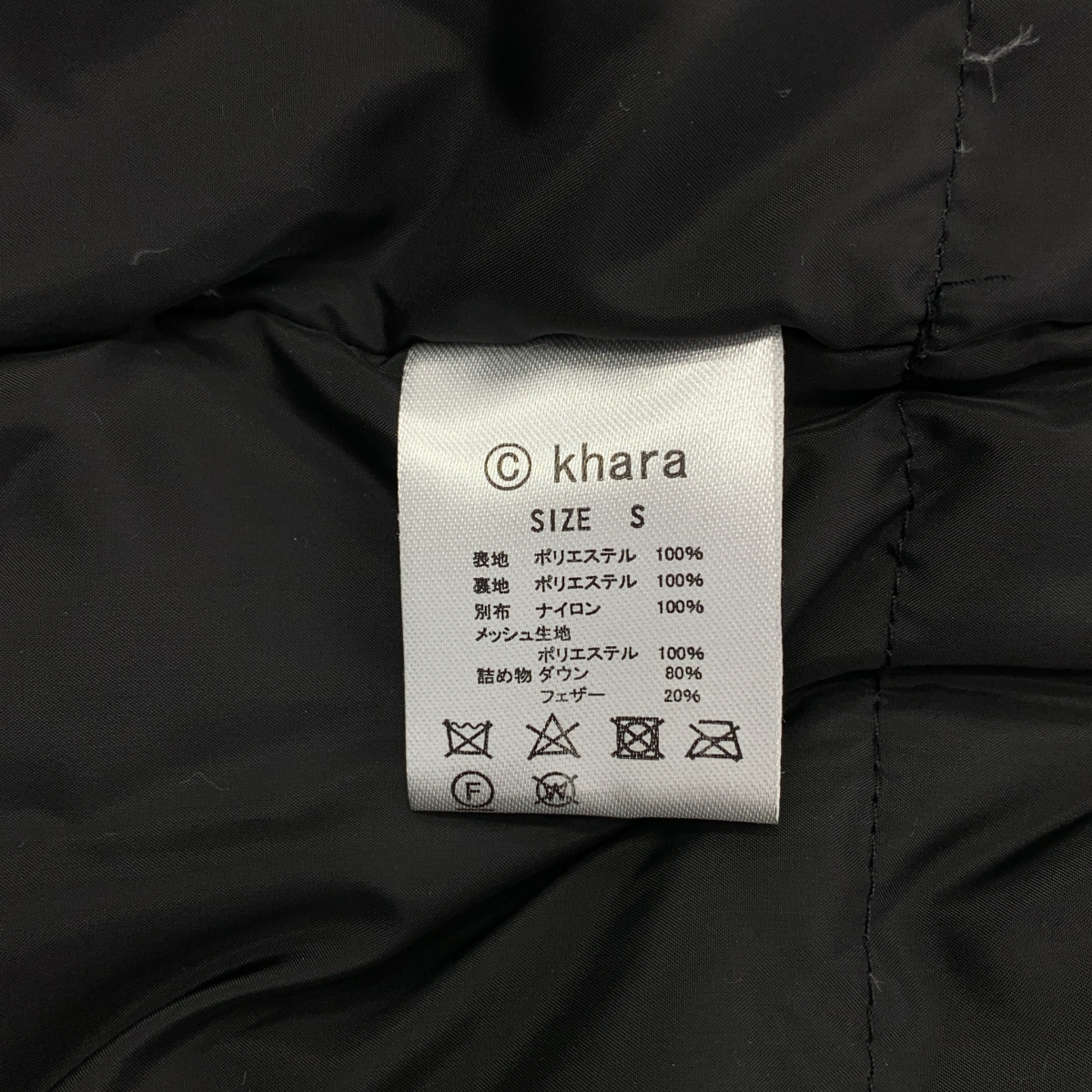 RADIO EVA / ラヂオエヴァ 2TONE DOWN JACKET ダウン ジャケット