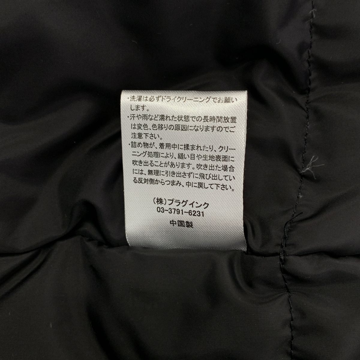 RADIO EVA / ラヂオエヴァ 2TONE DOWN JACKET ダウン ジャケット