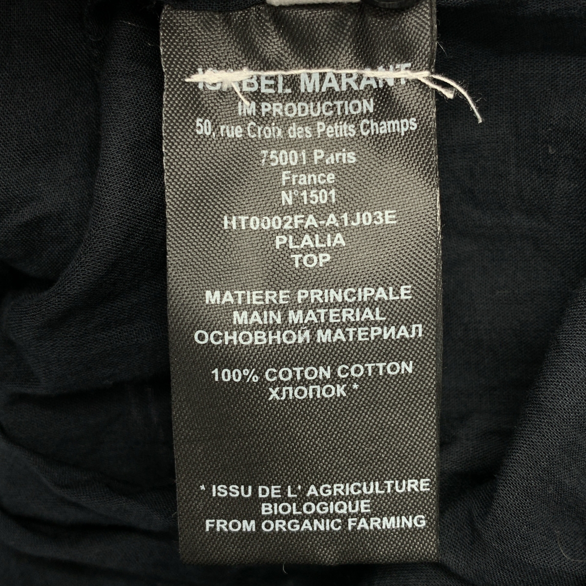 ISABEL MARANT ETOILE / イザベルマランエトワール PLALIA / ギャザー ボリューム シャツ ブラウス