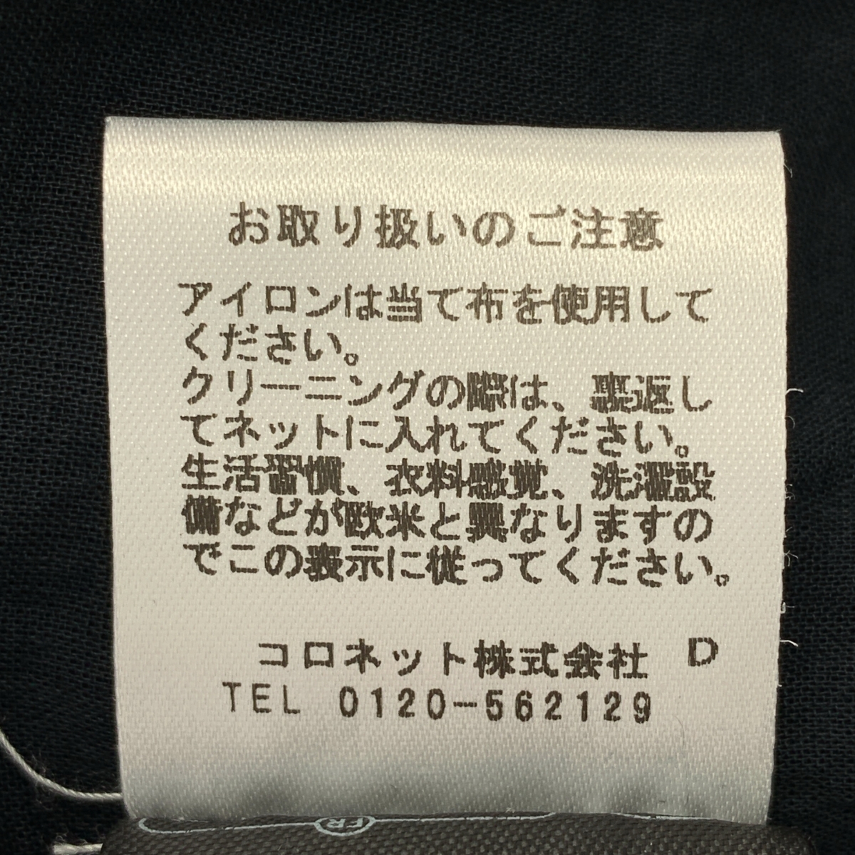 ISABEL MARANT ETOILE / イザベルマランエトワール PLALIA / ギャザー ボリューム シャツ ブラウス