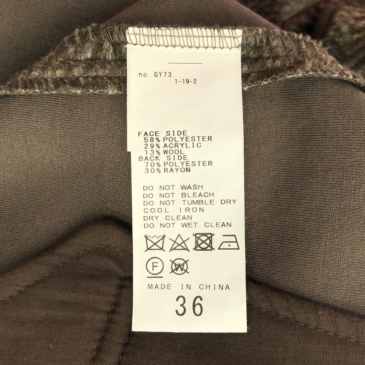 Spick and Span / スピックアンドスパン Wスライバー ヘリンボーン ミドルコート