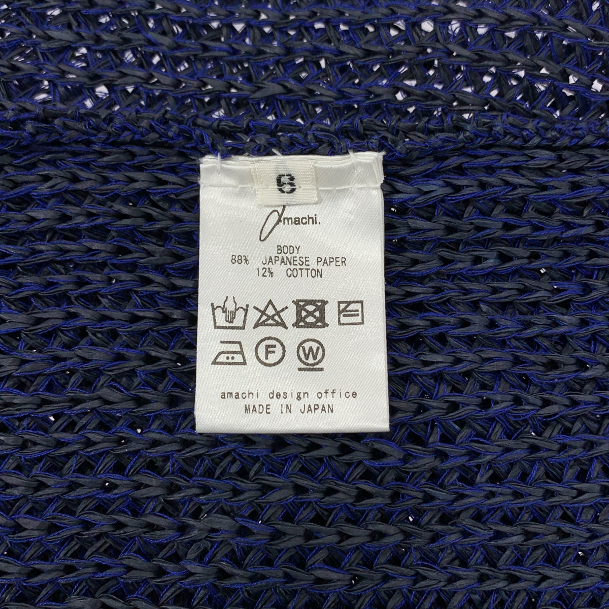 amachi. / アマチ Washi Knit 和紙 ペーパー 半袖ニット