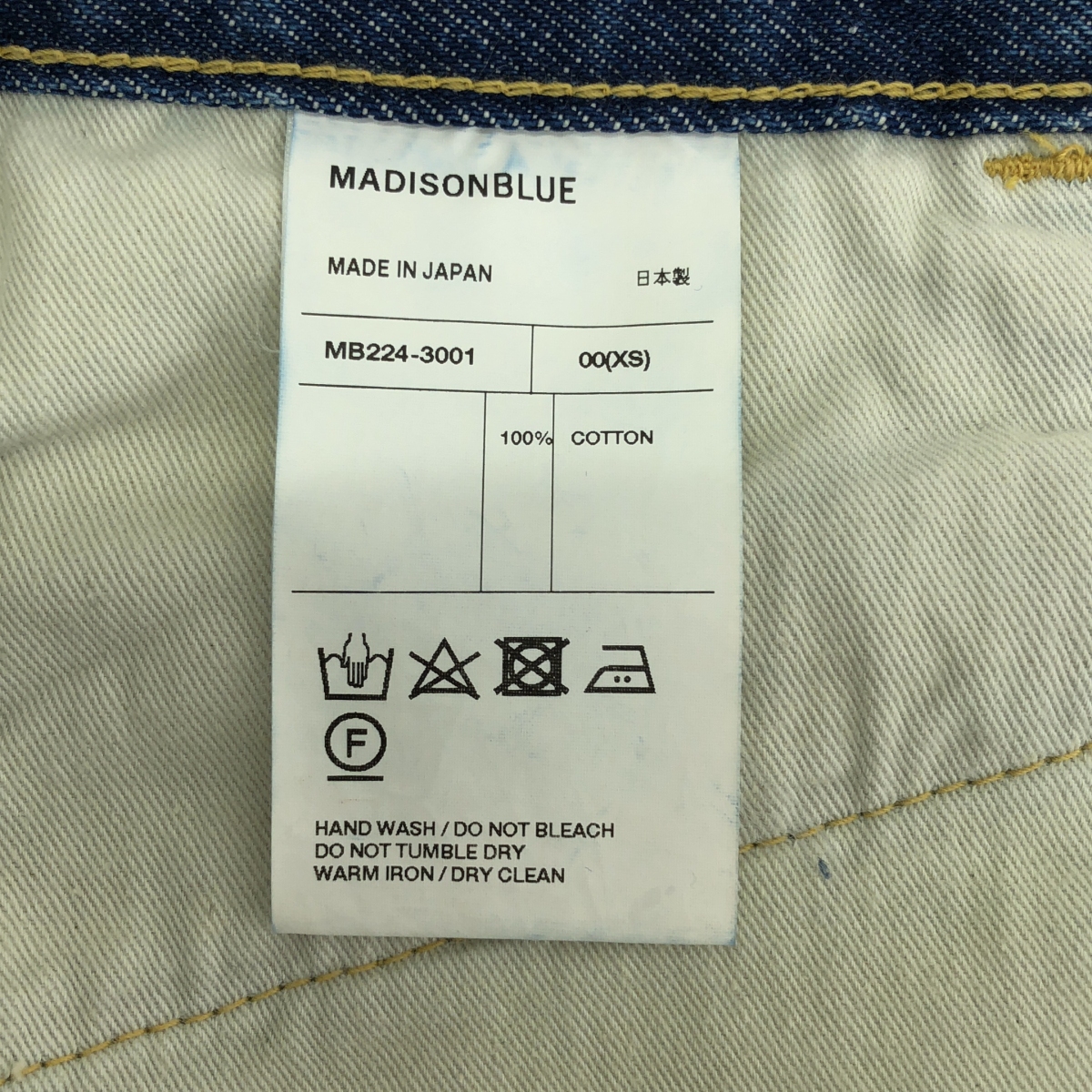 MADISON BLUE / マディソンブルー CRASHED SAROUEL PANTS DENIM クラッシュ加工 サルエル デニム パンツ