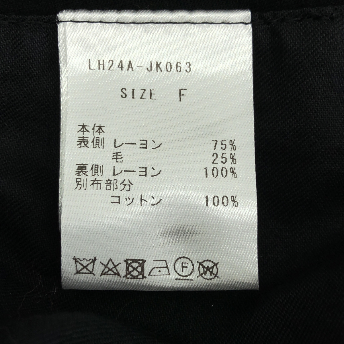 その他 LAYERED HOODIE ボンディング フーディー ジャケット