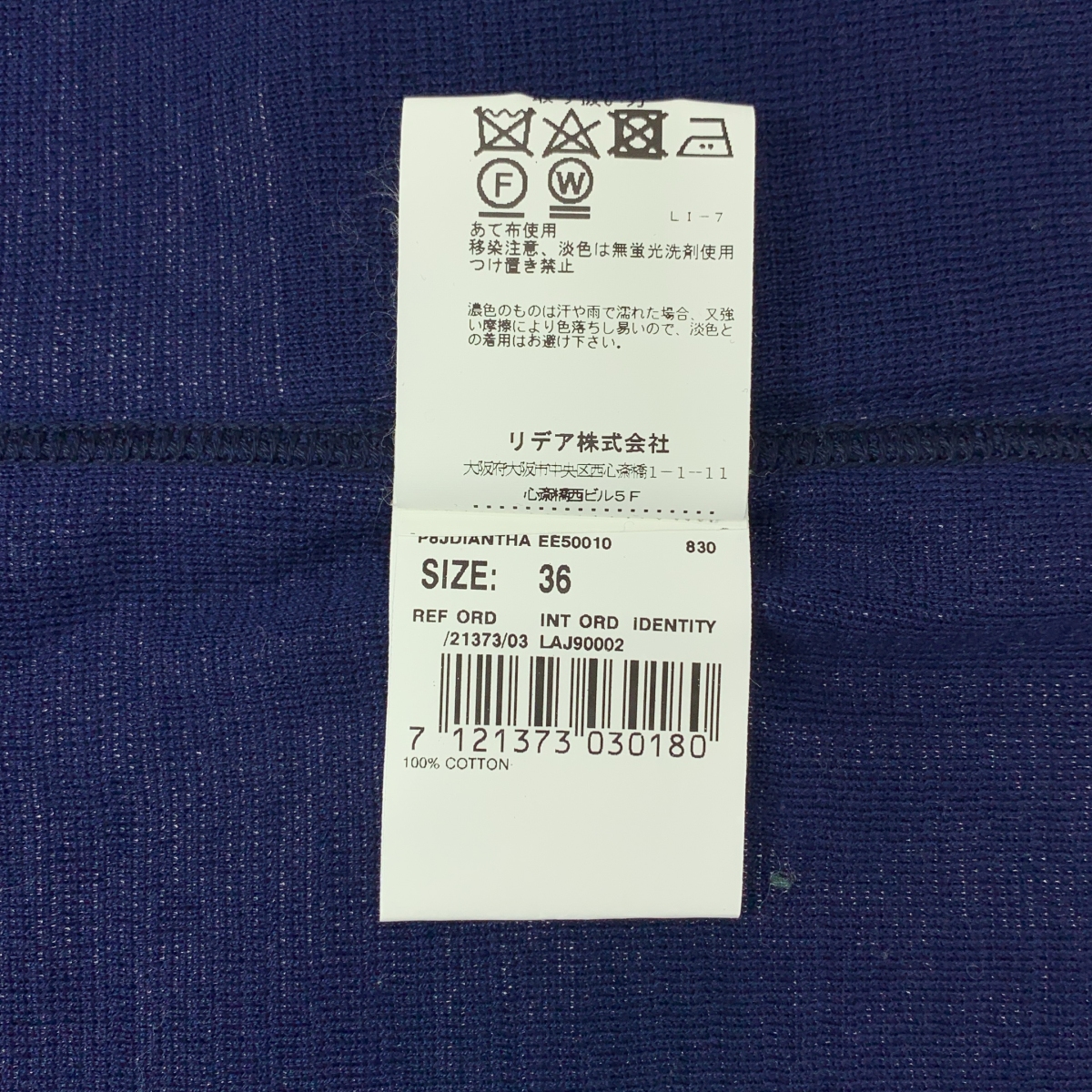 LARDINI / ラルディーニ コットン ニット 2B テーラードジャケット