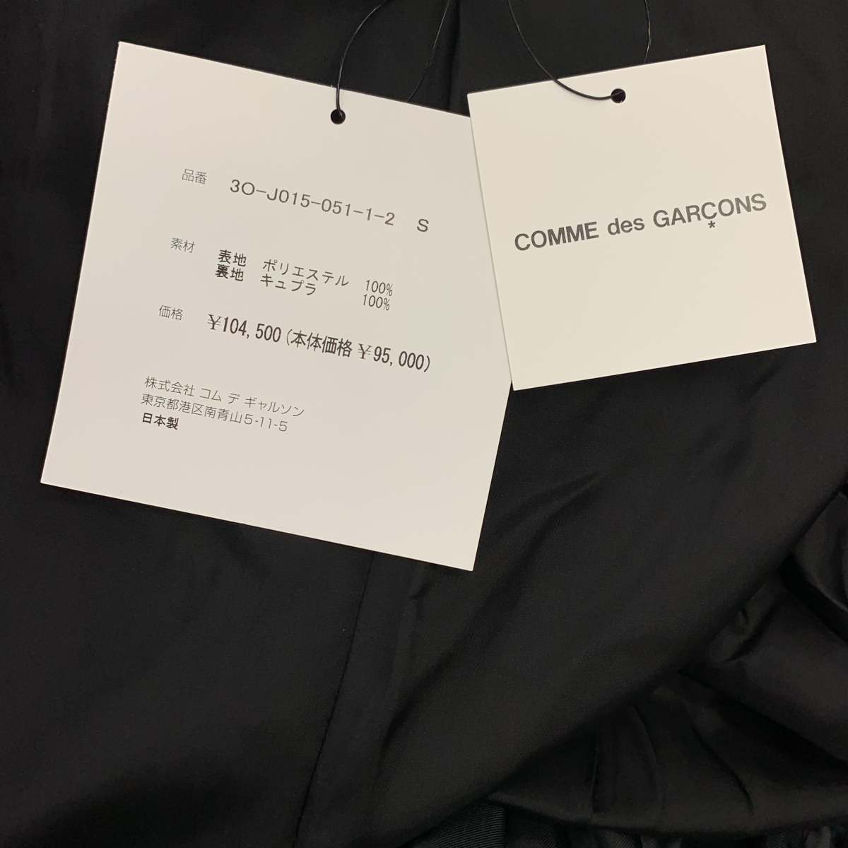 noir kei ninomiya / ノワールケイニノミヤ ポリエステル 変形 立体 シングル ジャケット フーディ