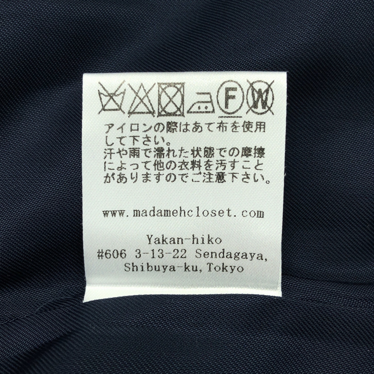 その他 ショルダーボタン ウールニット ワンピース