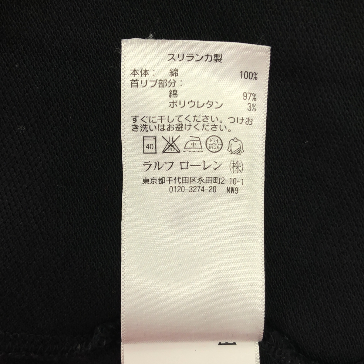 POLO RALPH LAUREN / ポロラルフローレン ポニー ロゴ ポロシャツ カットソー