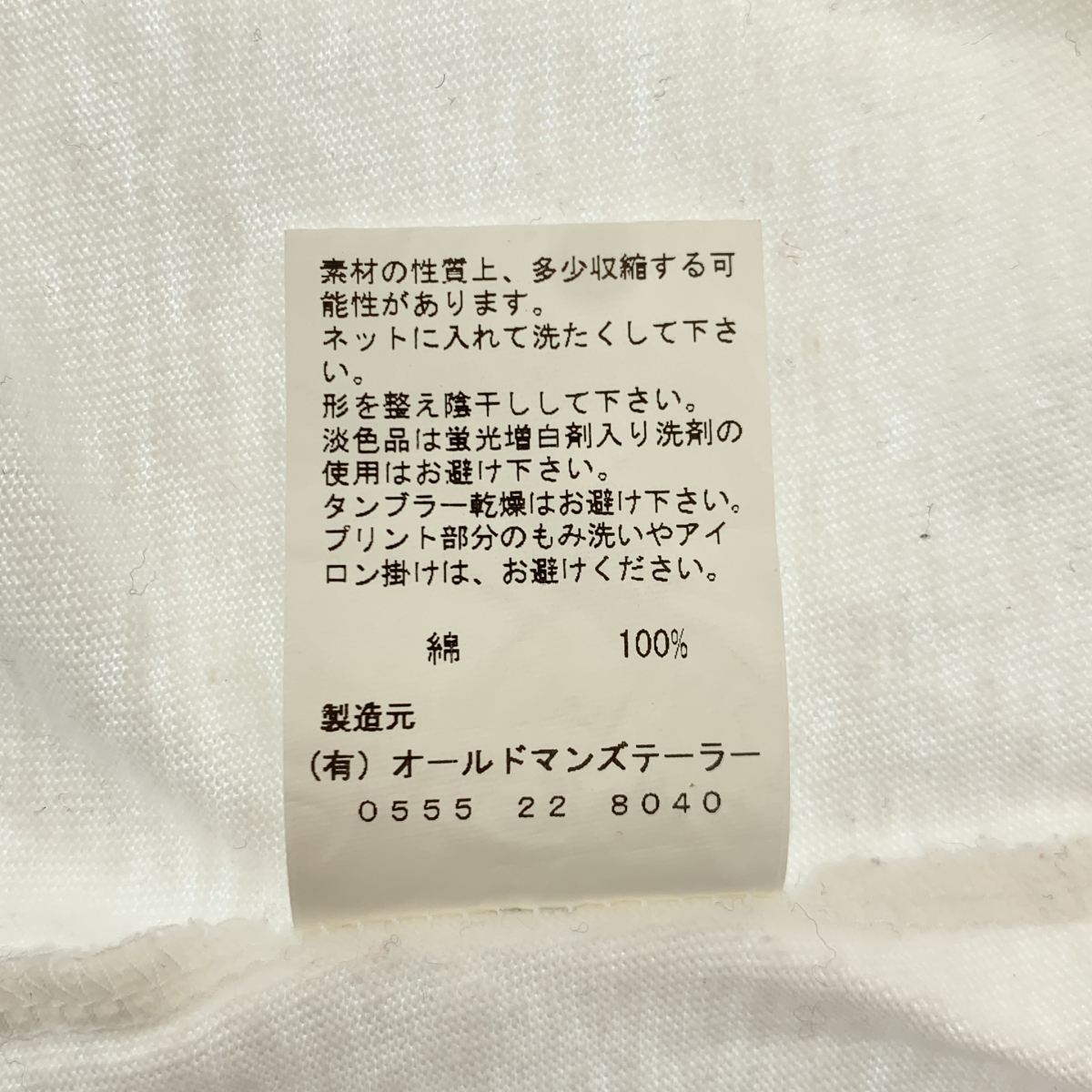 R&D.M.Co / オールドマンズテーラー Tin Woodman T-Shirt プリント Tシャツ