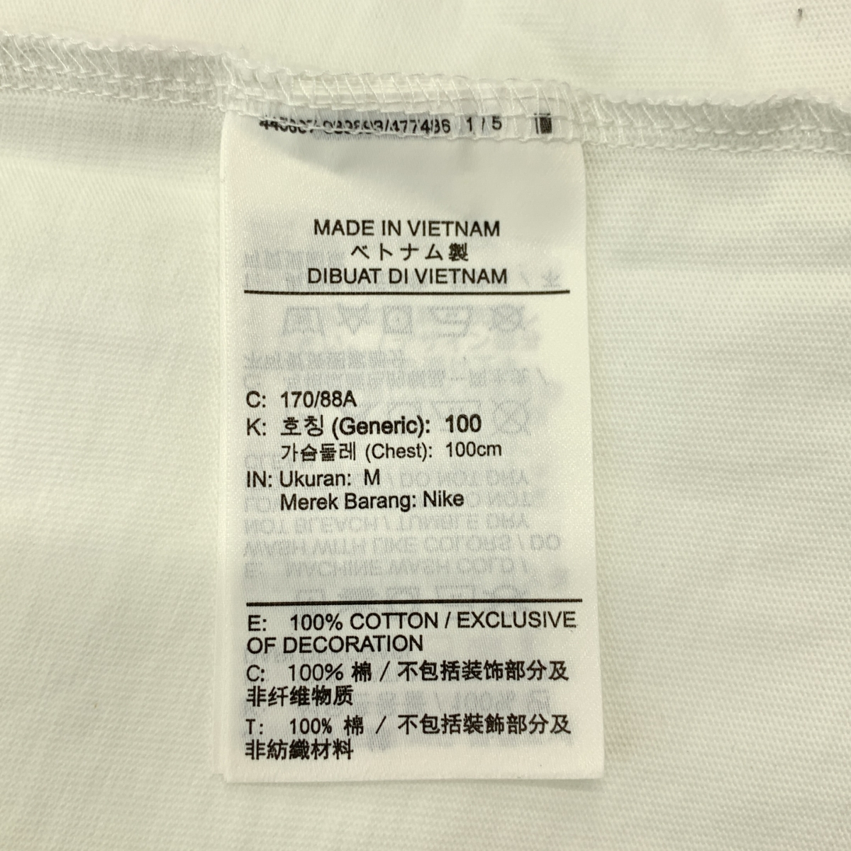 STUSSY / ステューシー ×NIKE / NRG SS Tee  ロゴ プリント Tシャツ