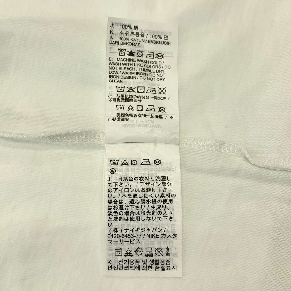 STUSSY / ステューシー ×NIKE / NRG SS Tee  ロゴ プリント Tシャツ