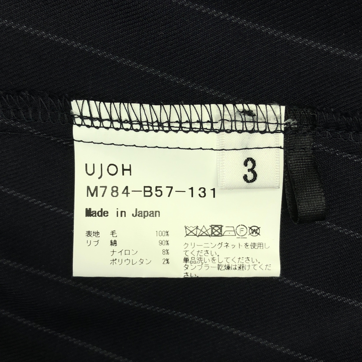 UJOH / ウジョー ストライプ オーバーシルエット シャツ ジャケット ブルゾン