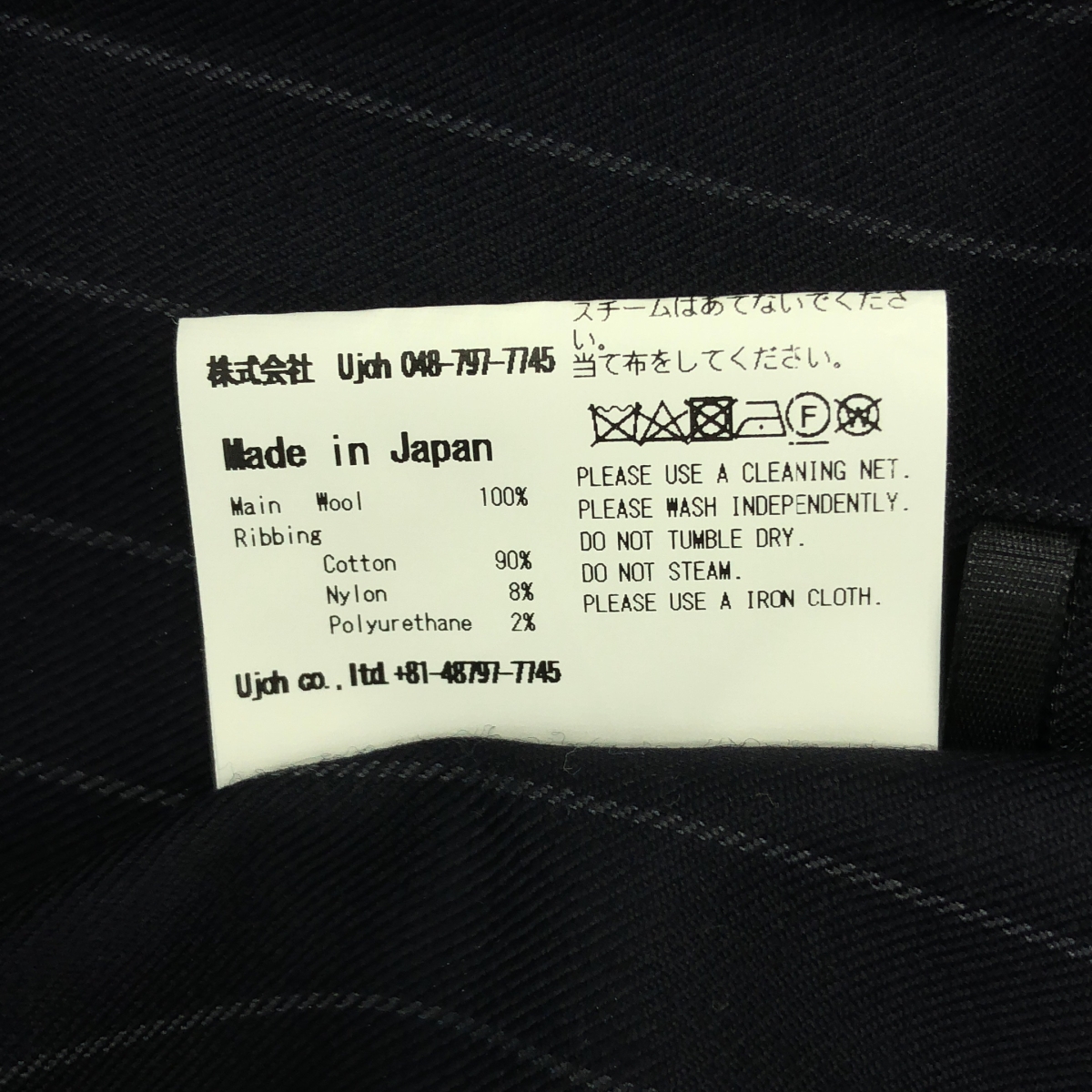 UJOH / ウジョー ストライプ オーバーシルエット シャツ ジャケット ブルゾン