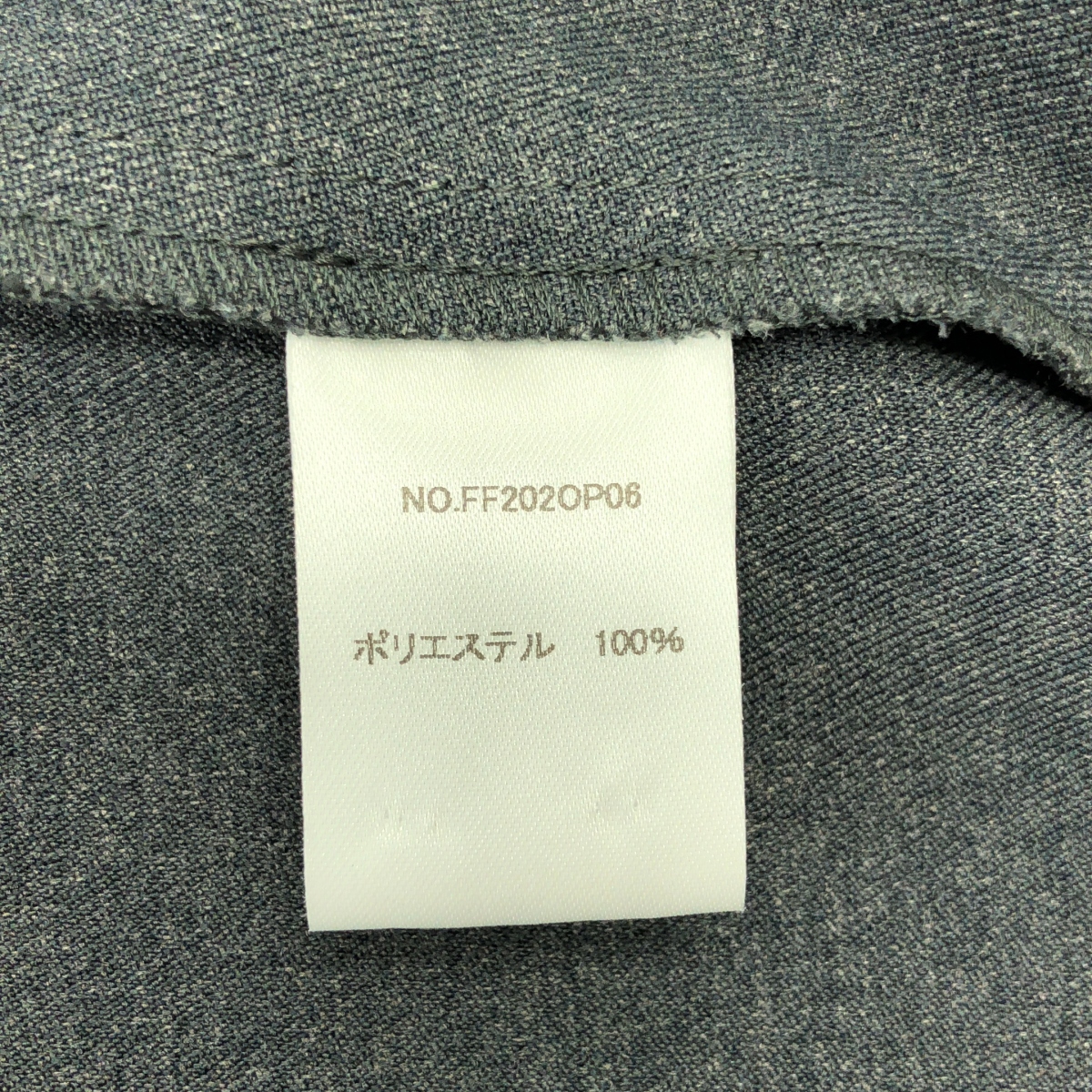 foufou / フーフー primitive tuck uniform / プリミティブタックユニフォーム ドレス ワンピース