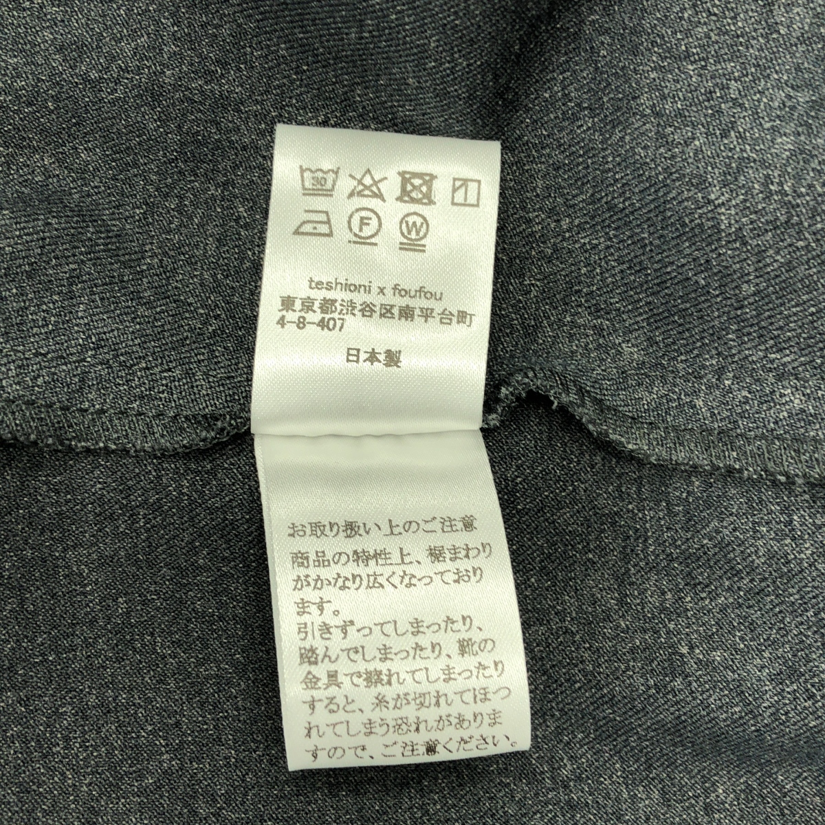 foufou / フーフー primitive tuck uniform / プリミティブタックユニフォーム ドレス ワンピース