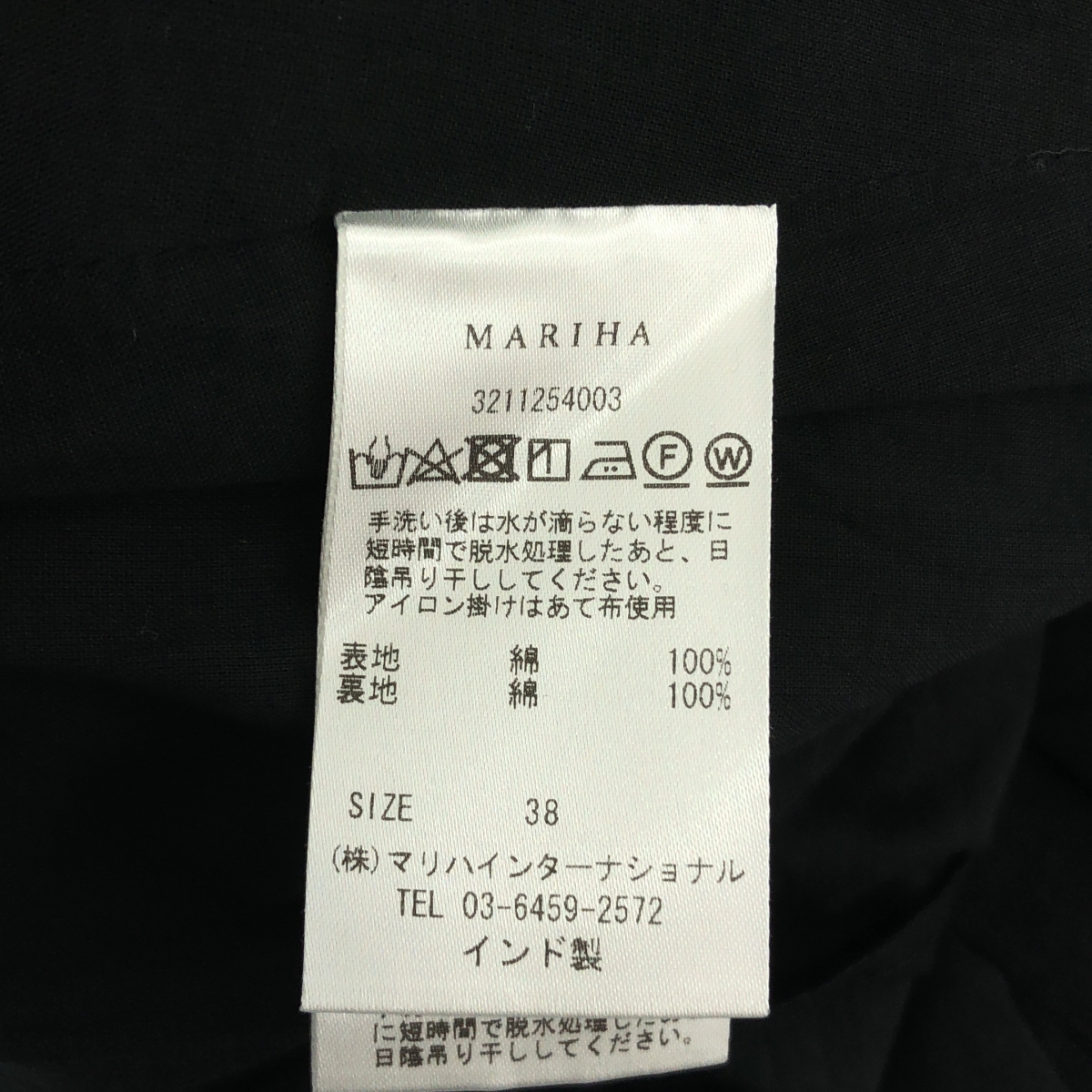 MARIHA / マリハ 月の夢のドレス コットン フレア ロングワンピース