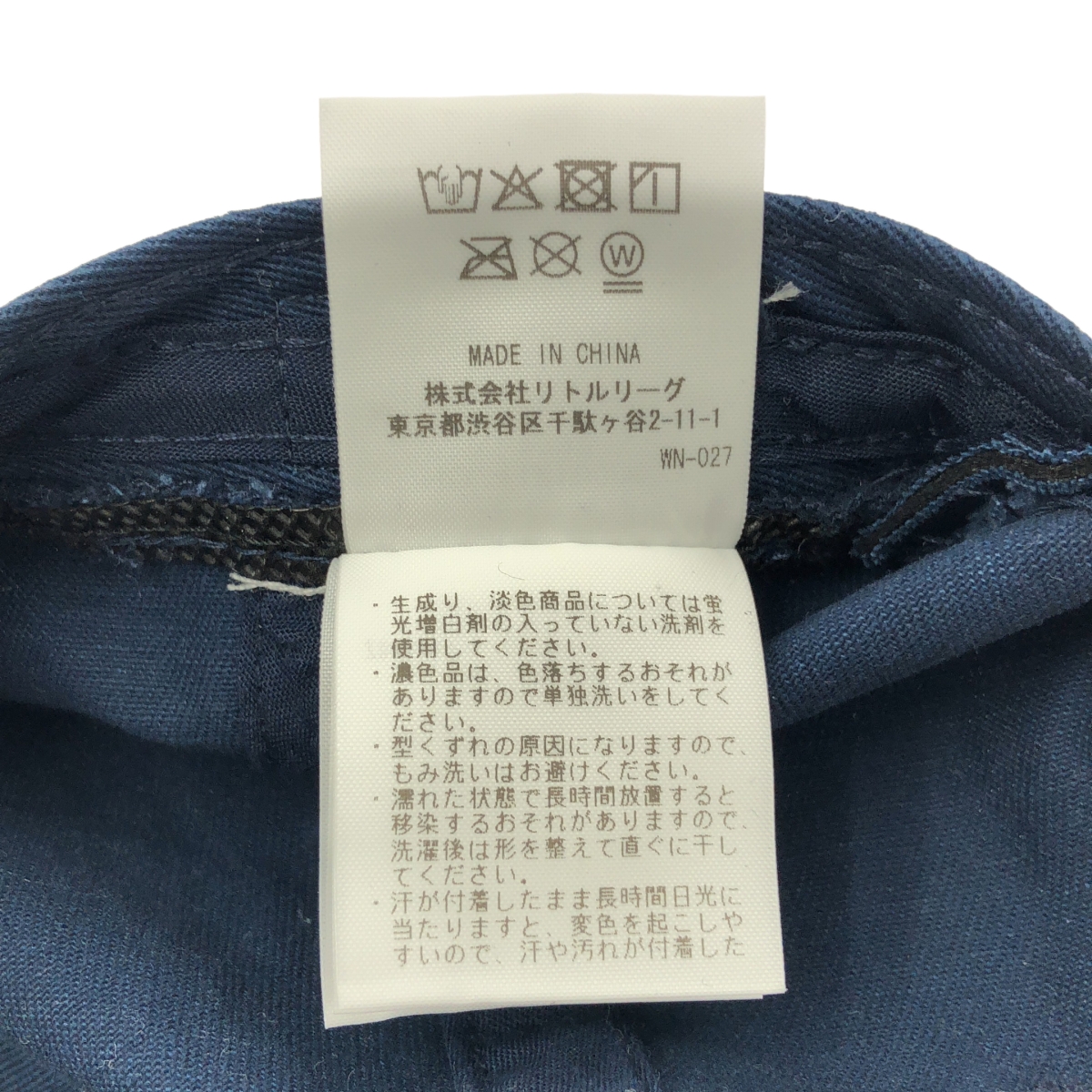 RHC Ron Herman / アールエイチシーロンハーマン コットン ロゴ ベースボール キャップ