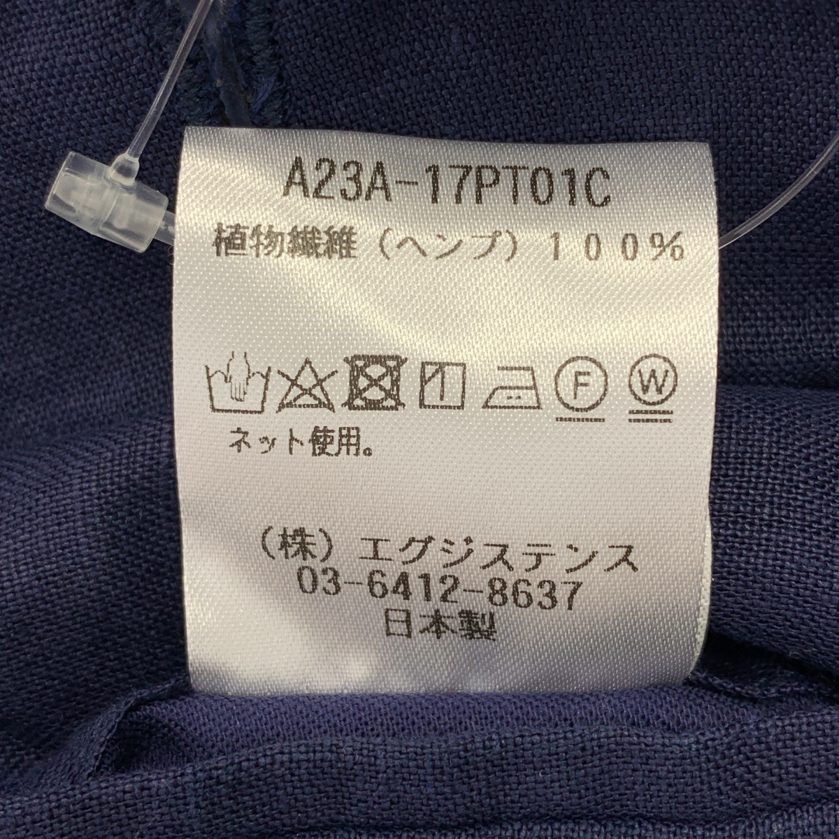 MARKAWARE / マーカウェア CLASSIC FIT EASY PANTS イージー パンツ