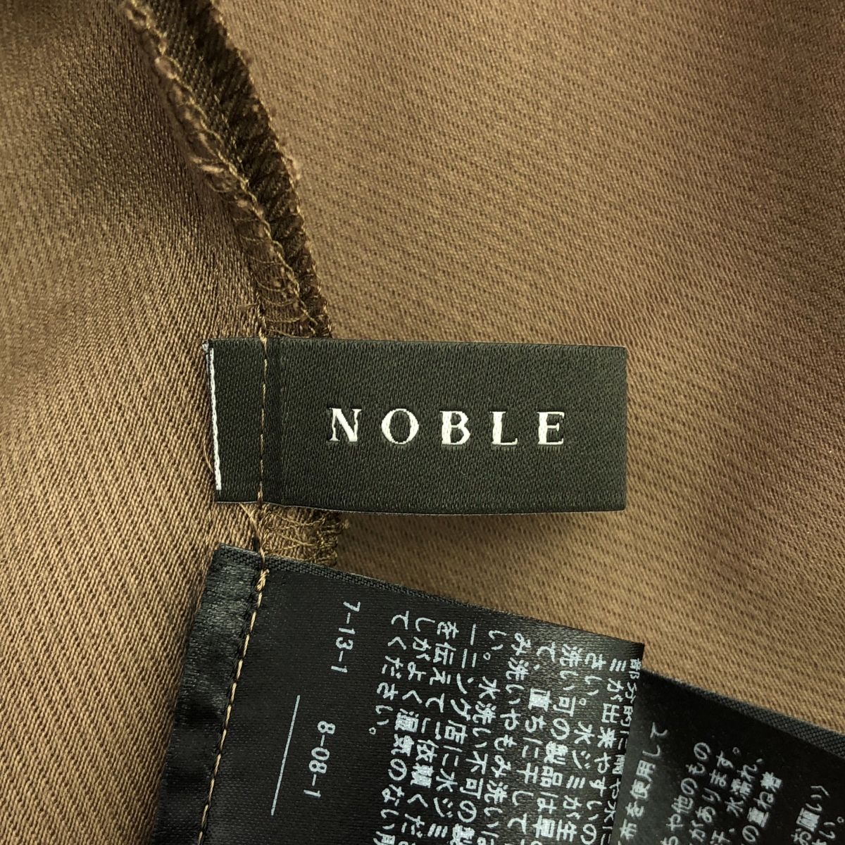 NOBLE / ノーブル サロペット Aライン スカート