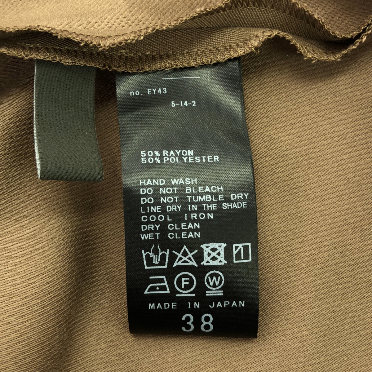 NOBLE / ノーブル サロペット Aライン スカート