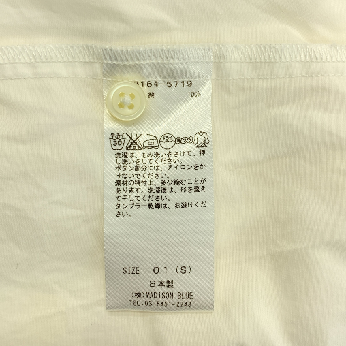 MADISON BLUE / マディソンブルー J.BRADLEY CUFF SHIRT コットン 七分袖 シャツ