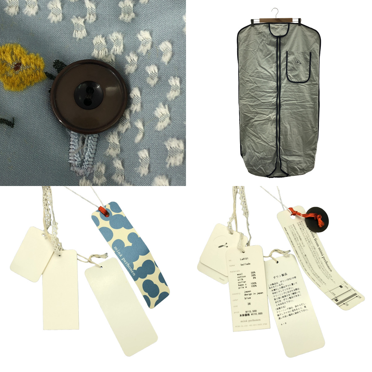 mina perhonen / ミナペルホネン ballade / バラード シルクブレンド ボア オーバー ダウン コート