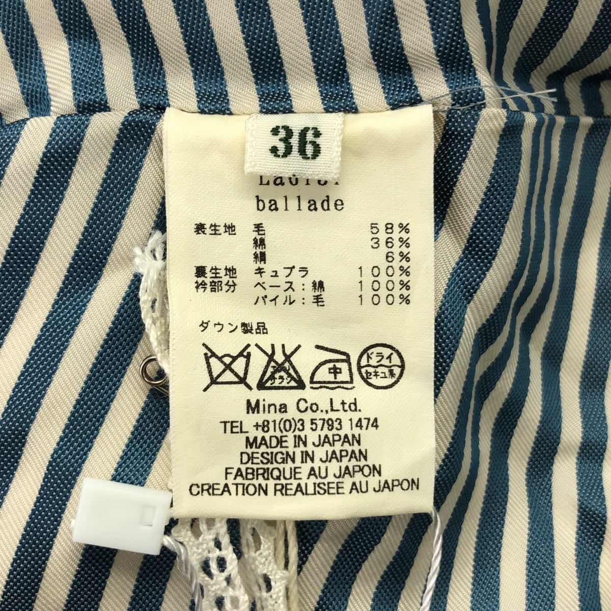 mina perhonen / ミナペルホネン ballade / バラード シルクブレンド ボア オーバー ダウン コート