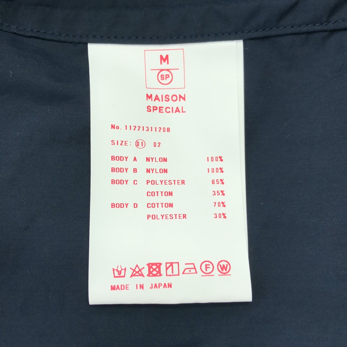 Maison Special / メゾンスペシャル インサイドアウト プライム オーバー バイカラー シャツ