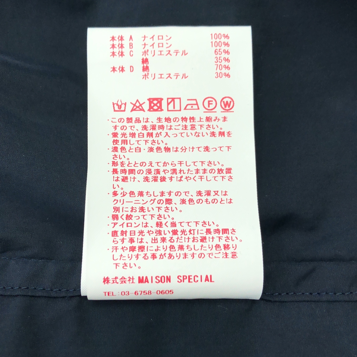 Maison Special / メゾンスペシャル インサイドアウト プライム オーバー バイカラー シャツ