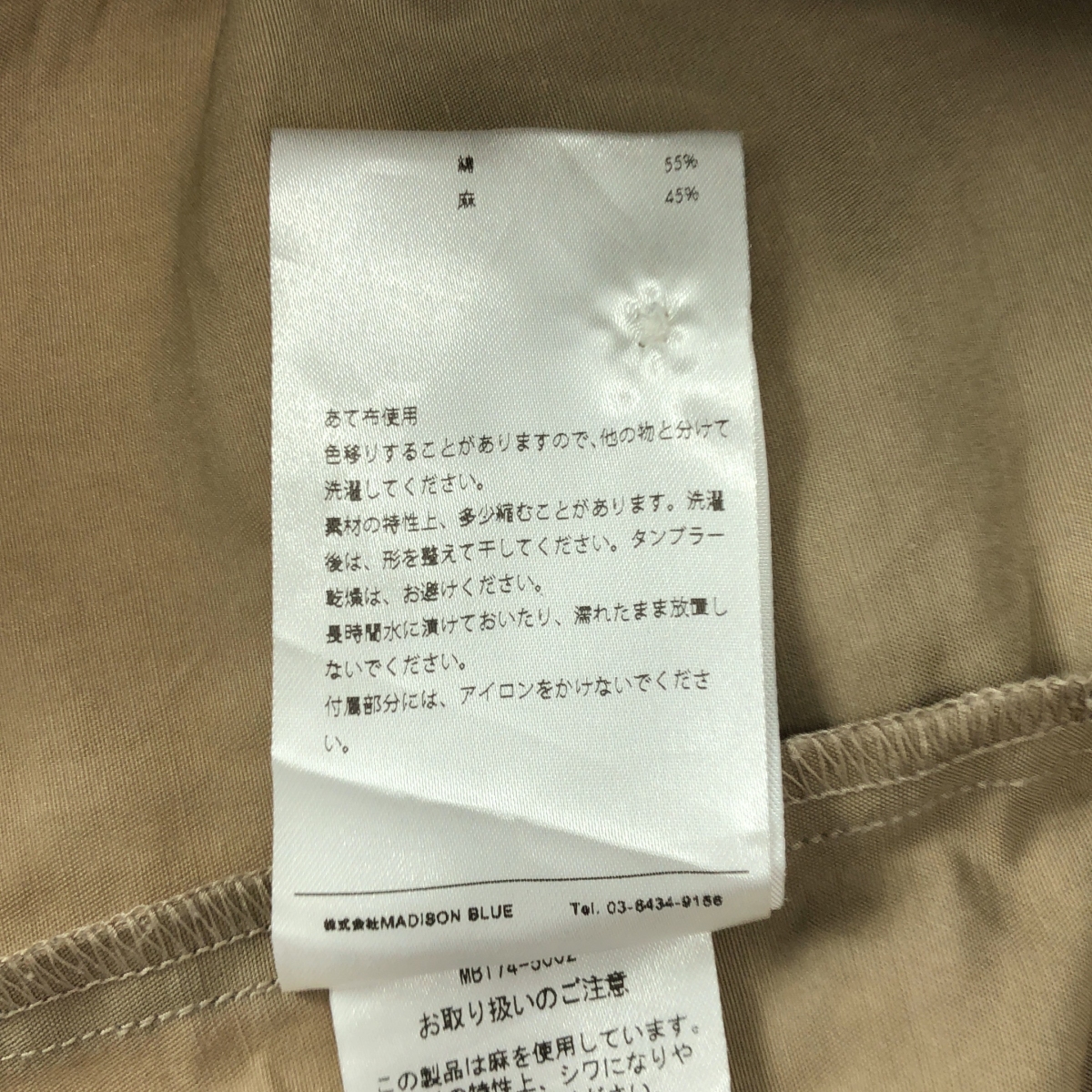 MADISON BLUE / マディソンブルー J.BRADLEY CUFF SHIRT シャツ