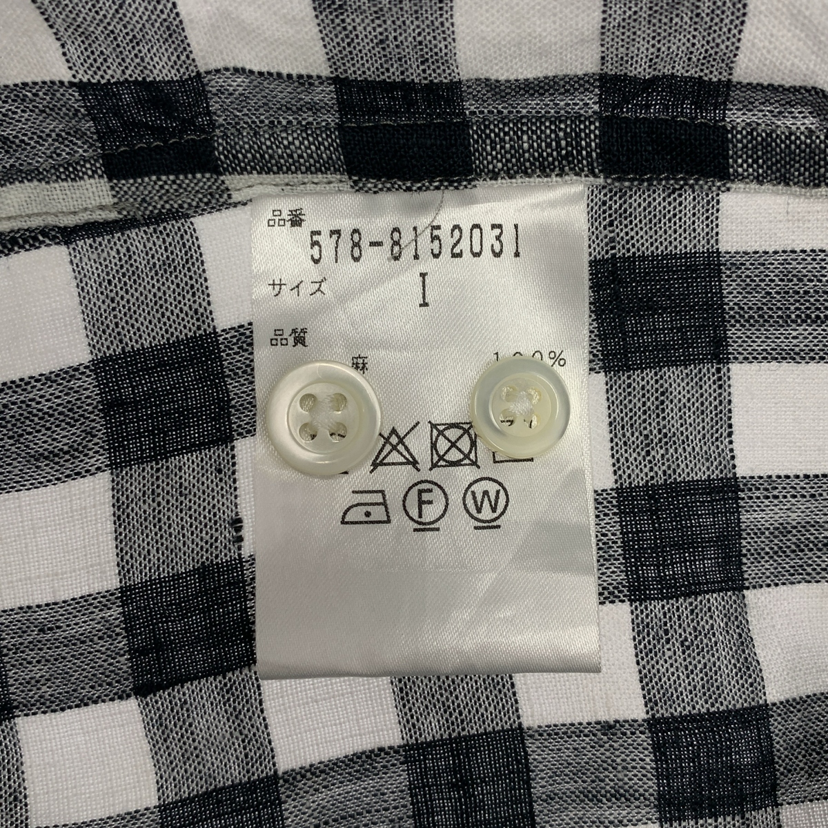 MARGARET HOWELL / マーガレットハウエル リネン ギンガムチェック ボタンダウン 半袖シャツ