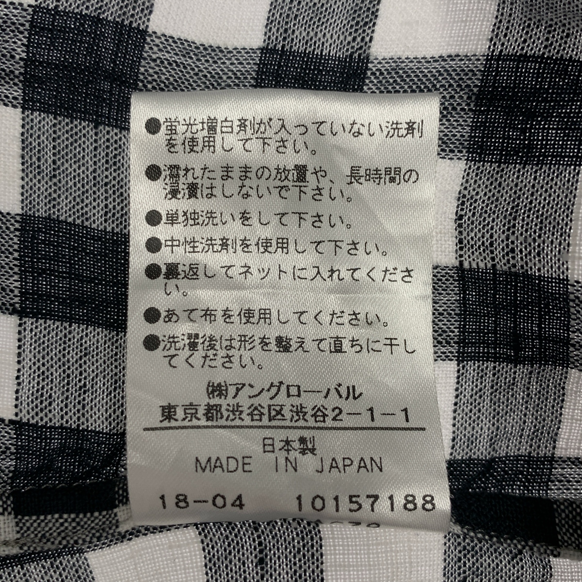 MARGARET HOWELL / マーガレットハウエル リネン ギンガムチェック ボタンダウン 半袖シャツ