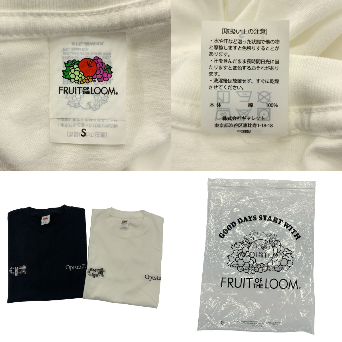 その他 × FRUIT OF THE LOOM / 2パック Tシャツ
